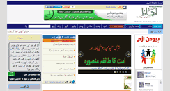 Desktop Screenshot of eeqaz.org