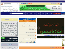 Tablet Screenshot of eeqaz.org
